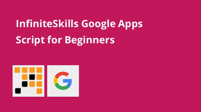 Google Apps Script for Beginners